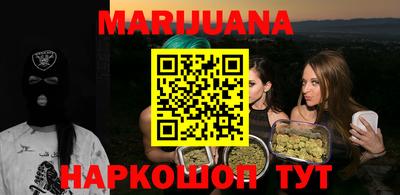 прущая мука Аргун