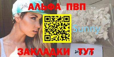 гашиш Балахна