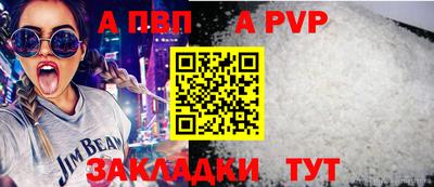 марихуана Балаково