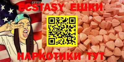 ешки Апшеронск