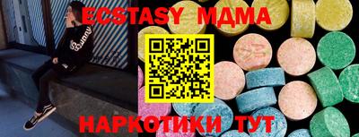прущая мука Аргун