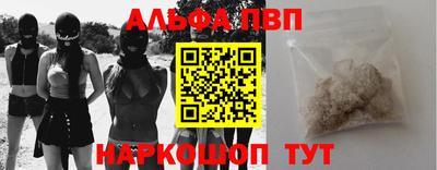 прущая мука Аргун