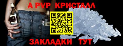 ешки Апшеронск