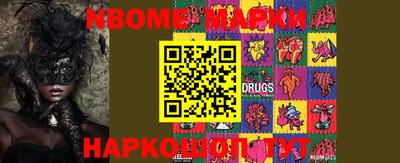 винт Балашиха