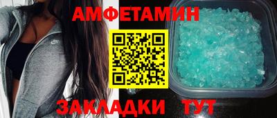 ешки Апшеронск