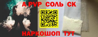 гидропоника Апрелевка