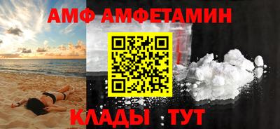 прущая мука Аргун