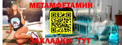 прущая мука Аргун
