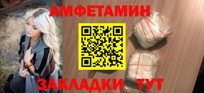 ешки Апшеронск