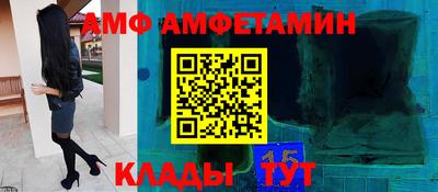 ешки Апшеронск