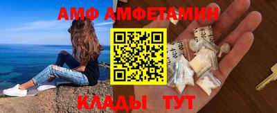 прущая мука Аргун