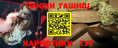прущая мука Аргун