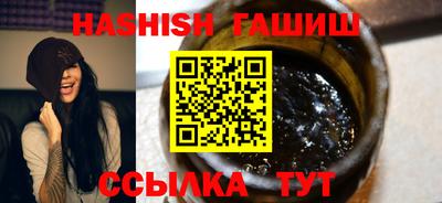 гашиш Балахна