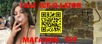 прущая мука Аргун