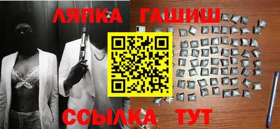 ешки Апшеронск