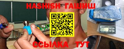прущая мука Аргун