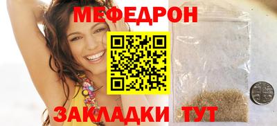 марихуана Балаково