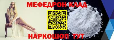 винт Балашиха