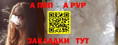 ешки Апшеронск