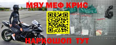 винт Балашиха