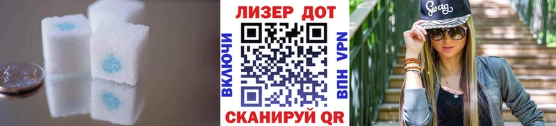 цена   Балаково  ЛСД экстази ecstasy 