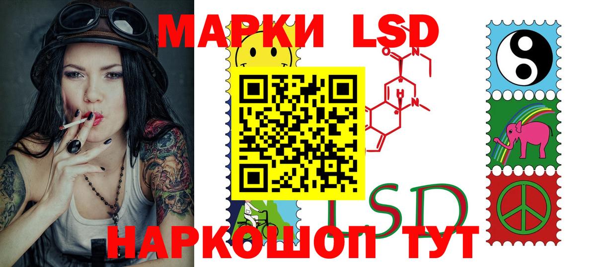 LSD-25 экстази ecstasy  Балаково  LSD-25 экстази кислота 