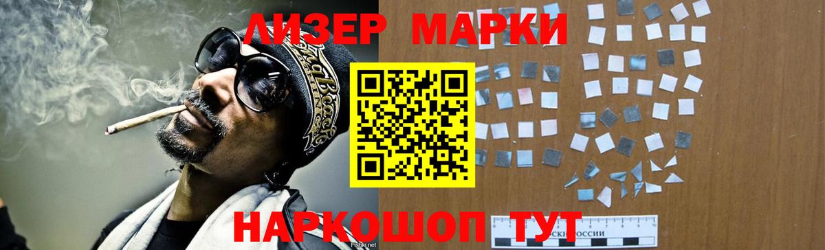 Балаково  LSD-25 экстази кислота  Вход с VPN 