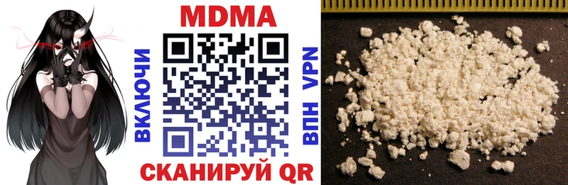 мега сайт  Балаково  МДМА VHQ  наркошоп 