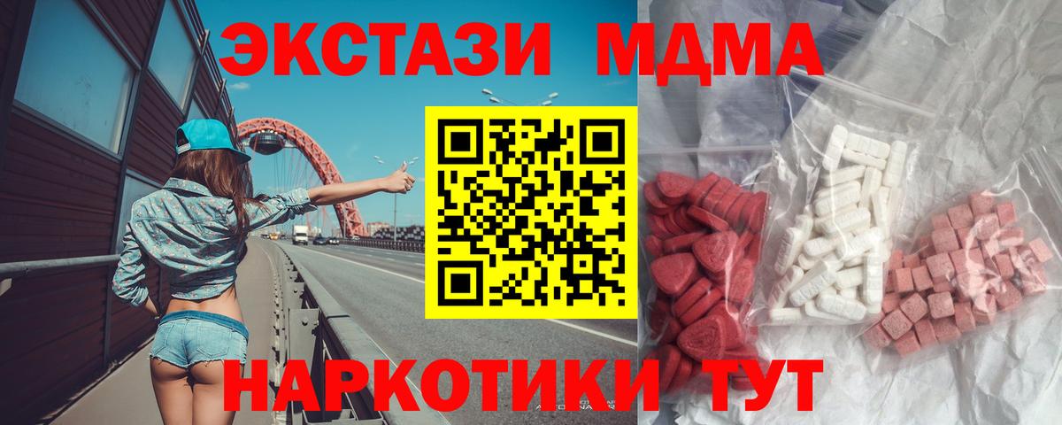 МДМА VHQ  Балаково 