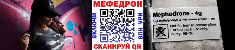 blacksprut ССЫЛКА  Балаково  МЕФ 4 MMC 