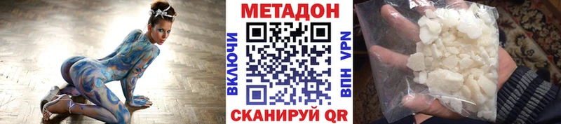 Метадон мёд  продажа наркотиков  Балаково 