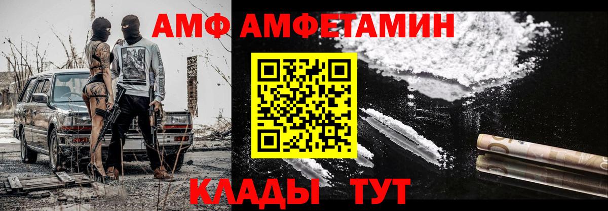 Первитин витя  Балаково  Первитин витя 