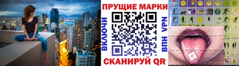 купить наркотики сайты  Балаково  Марки 25I-NBOMe 1500мкг 