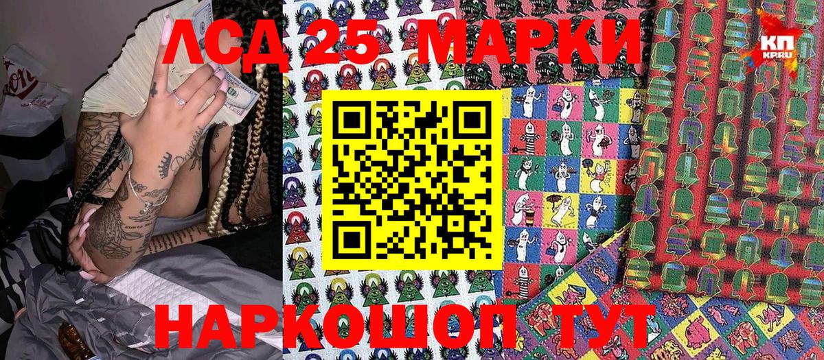 АМФ   COCAIN  ГАШИШ  Гашиш  Как найти закладки?  Вход с VPN  Мефедрон  Балаково  МЕФ кристаллы 