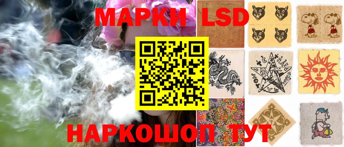 Наркотические марки  Балаково  где купить   Марки N-bome 1500мкг  Марки N-bome 1500мкг 