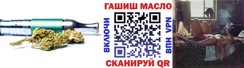 Дистиллят ТГК вейп с тгк  купить наркотики цена  Балаково 