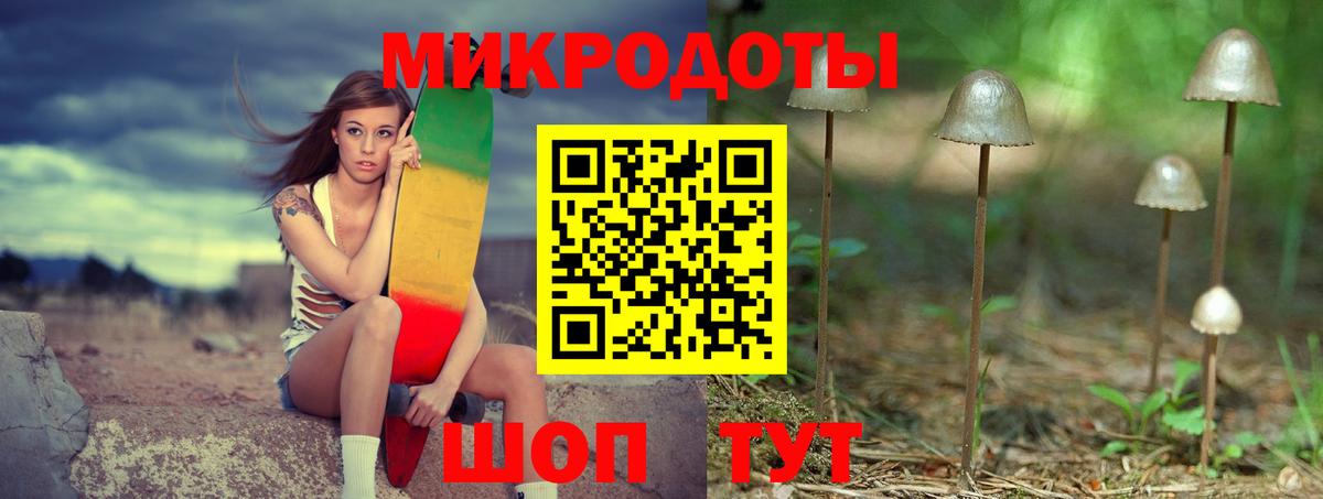 Псилоцибиновые грибы мухоморы  закладки  Балаково  Галлюциногенные грибы Cubensis 