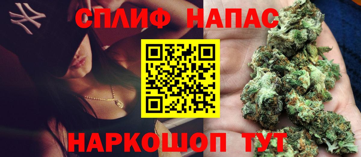 Бошки марихуана LSD WEED  Шишки марихуана AK-47  Балаково  Шишки марихуана индика  Бошки марихуана THC 21% 
