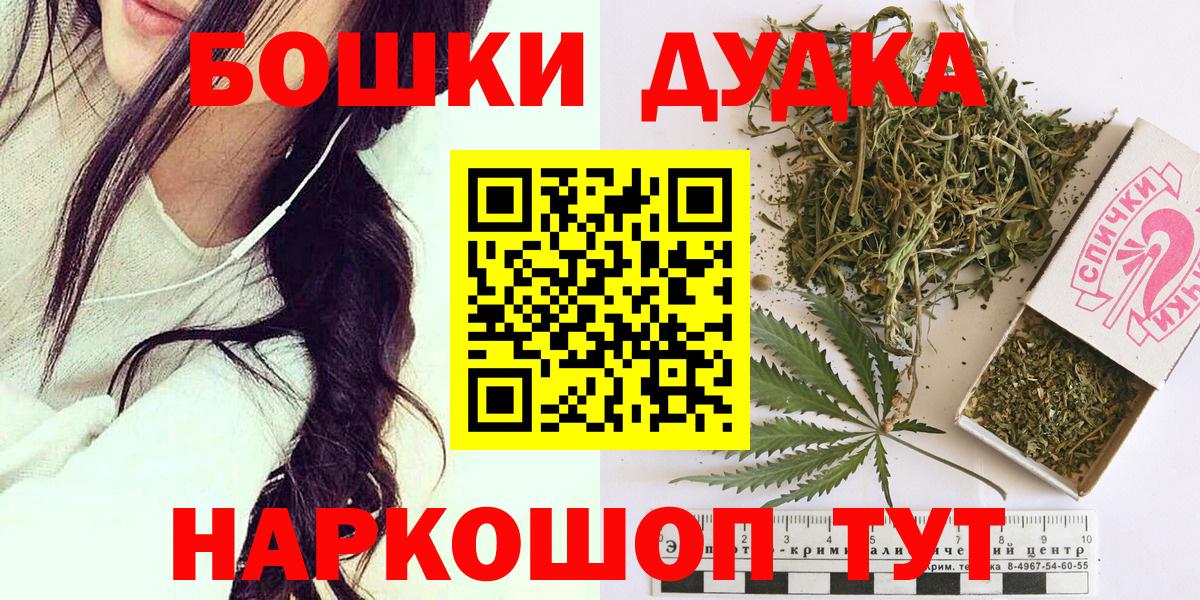 Каннабис Amnesia  Бошки Шишки тримм  Балаково  Бошки марихуана план  Вход с VPN 