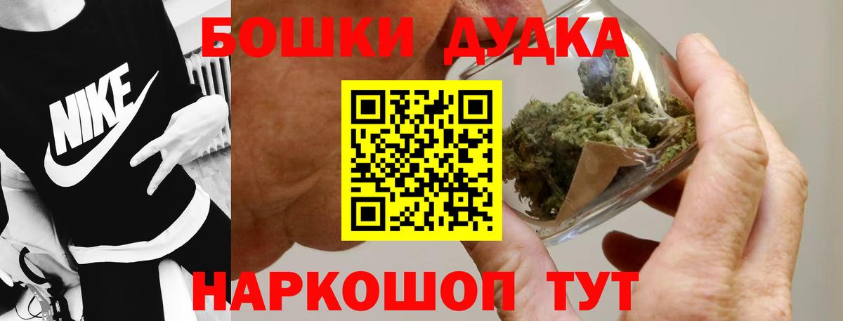 Шишки марихуана марихуана Балаково